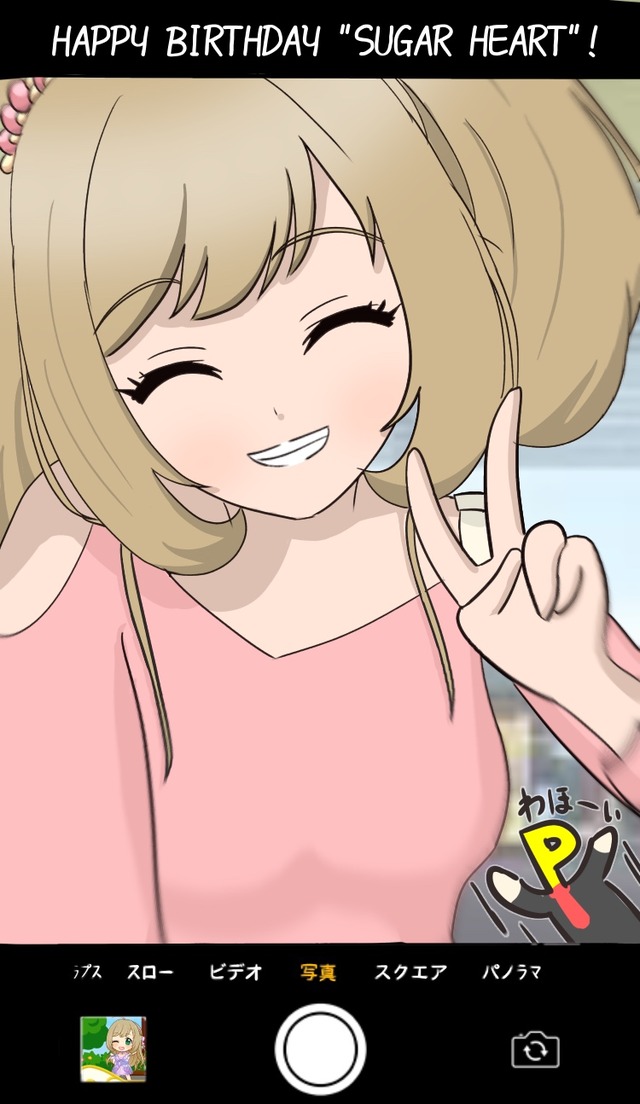 モバマスデレステの画像bCmOVzR