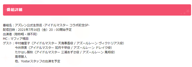 im1JC44 デレマスの画像.jpg