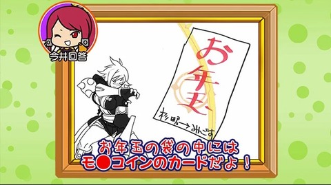 ぶるらじ (4)