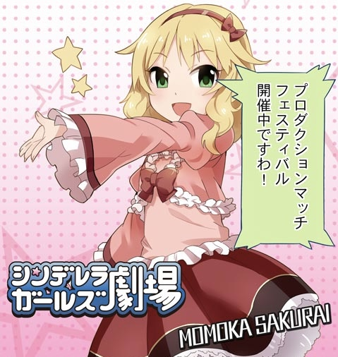 3LLChNI デレマスの画像.jpg