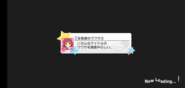 ウワサB7PfPS0