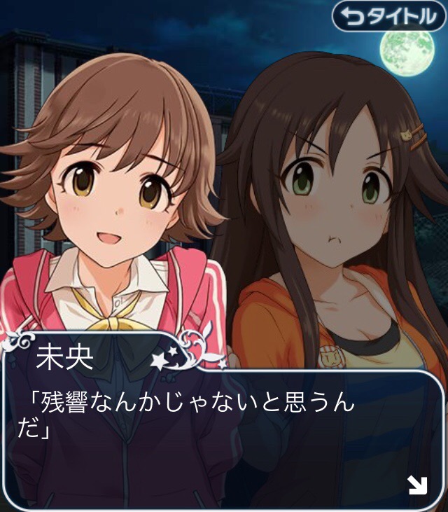 モバマスデレステの画像DnUgJHn