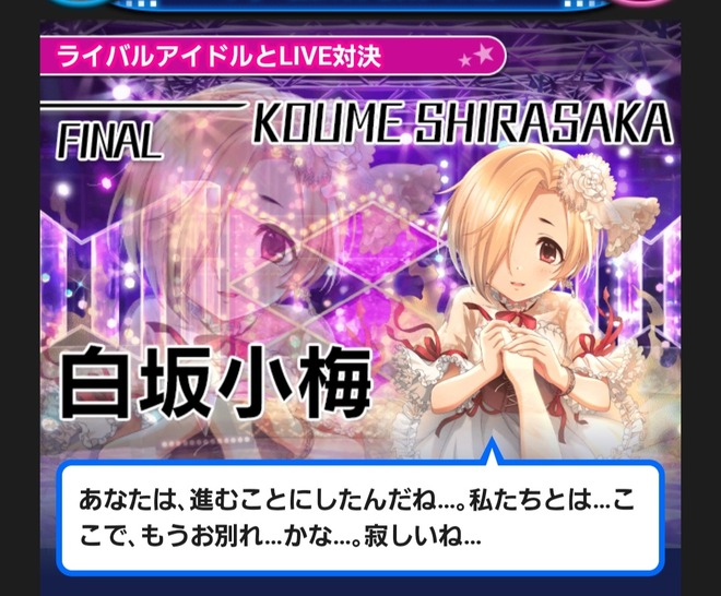 0MfXW9K デレマスの画像.jpg