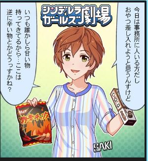 モバマスデレステの画像LBolBQO