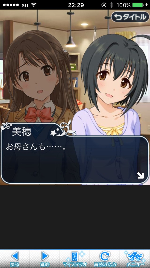 IMG_9393 ドリームステアアウェイ-CINDERELLAPARTY-11日目-夢から覚めた夢の画像.jpg