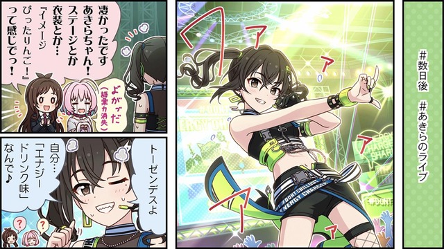 V0yTGs0 デレマスの画像.jpg