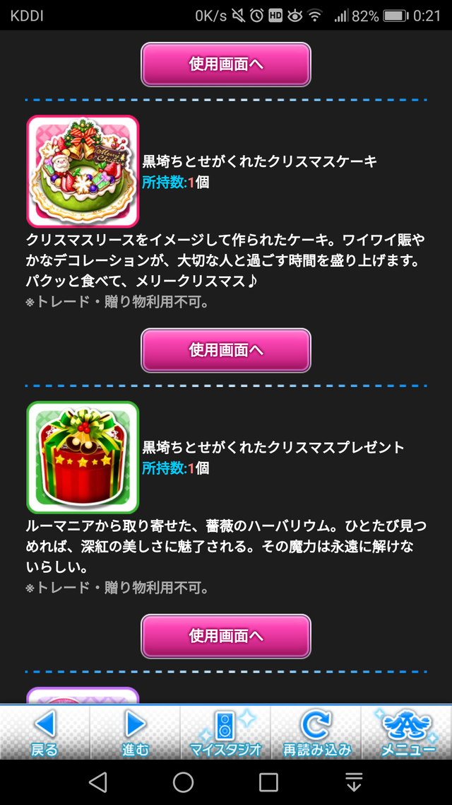 モバマスデレステの画像kRFKVXU