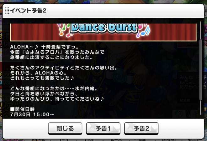 lbNNyEX デレマスの画像.jpg