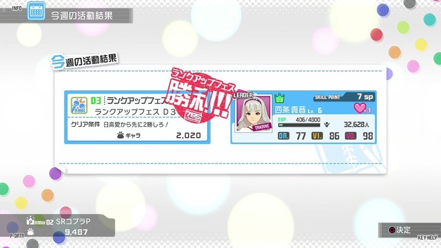 ワンフォーオール Screen Shot 2014-05-20 01-20-21
