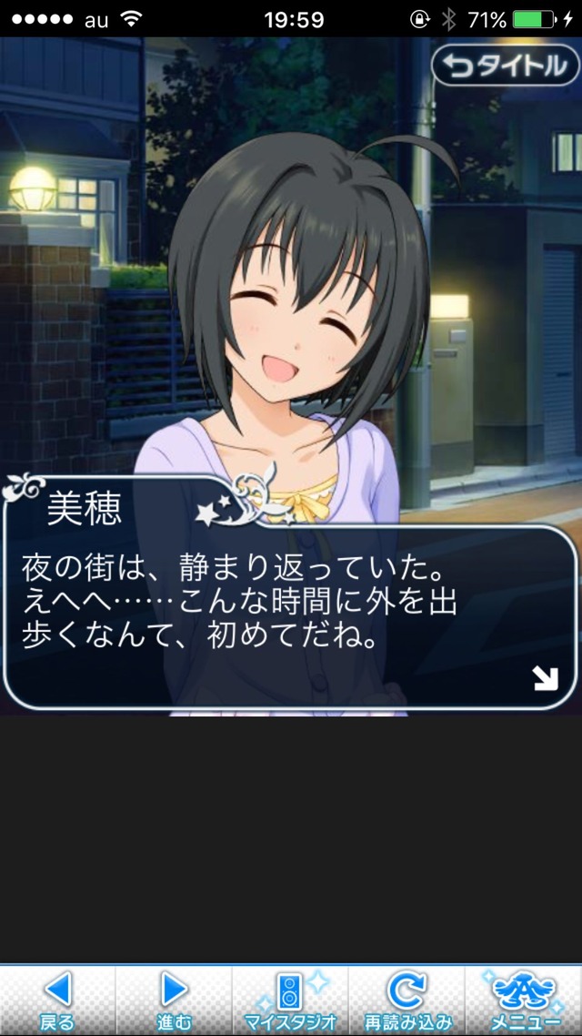 IMG_8766 ドリームステアアウェイ-CINDERELLAPARTY-3日目-夢への扉の画像.jpg