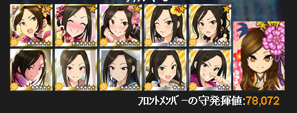 向井拓海1