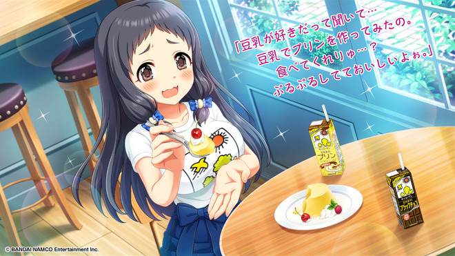 Frh4Uya デレマスの画像.jpg