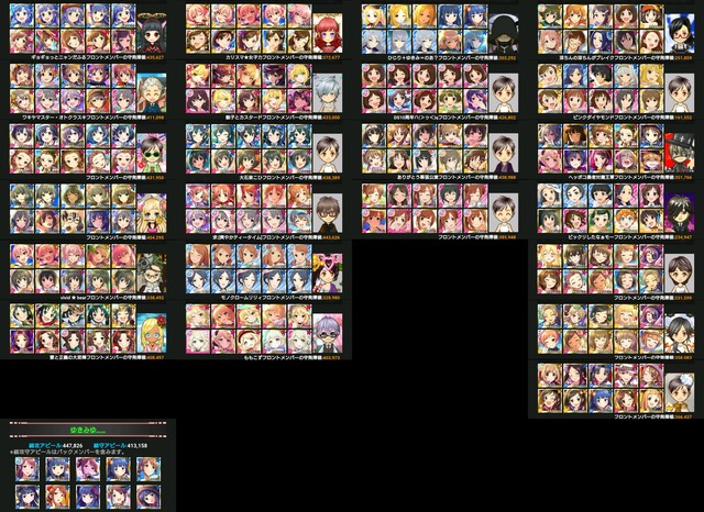 艦隊これくしょんAv9gYZB
