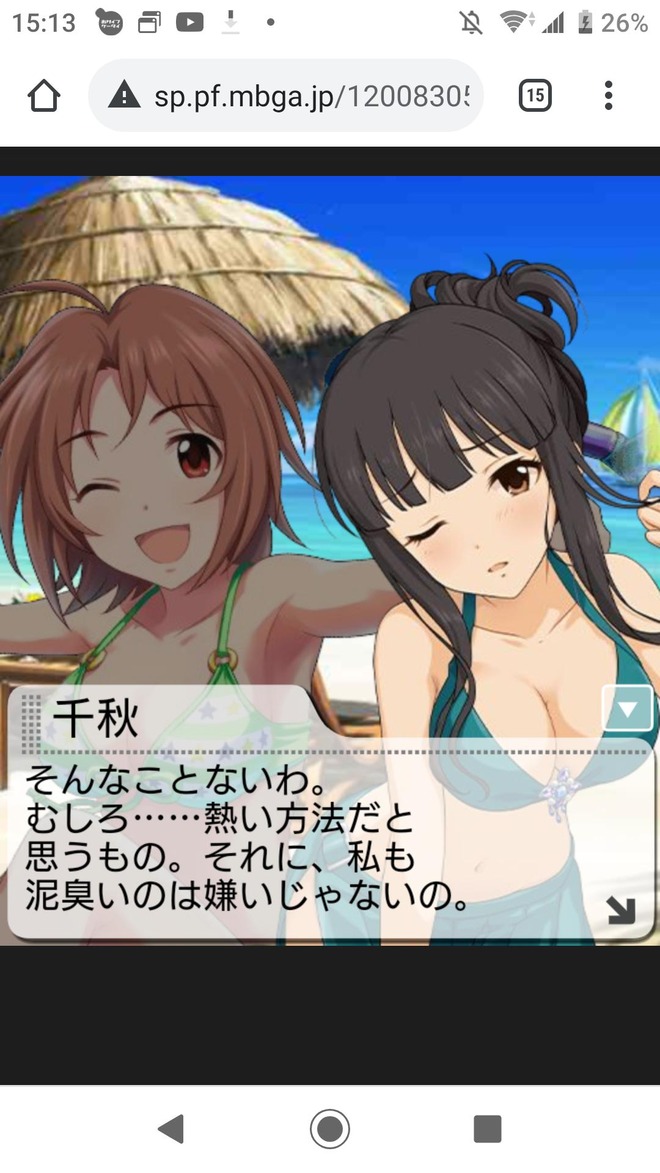 e1z73sL デレマスの画像.jpg