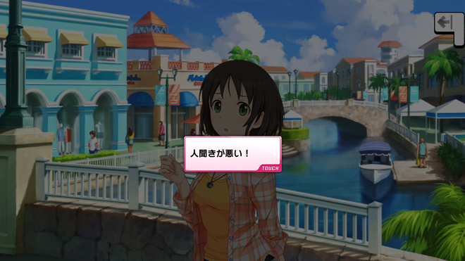 GyPqeRJ 原田美世の画像.jpg