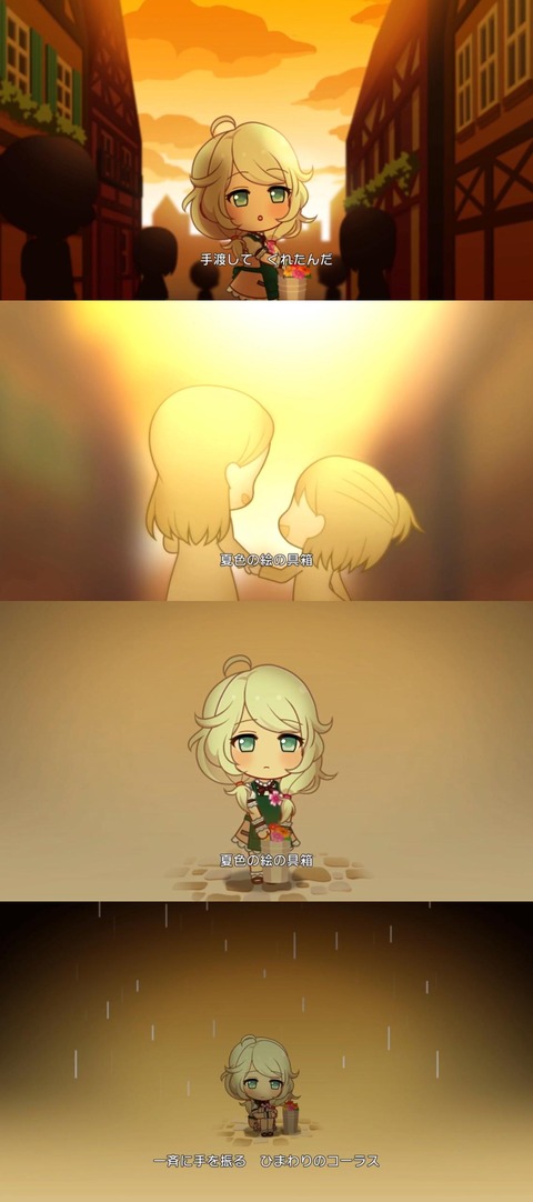 m9OHNEy 太陽の絵の具箱の画像.jpg