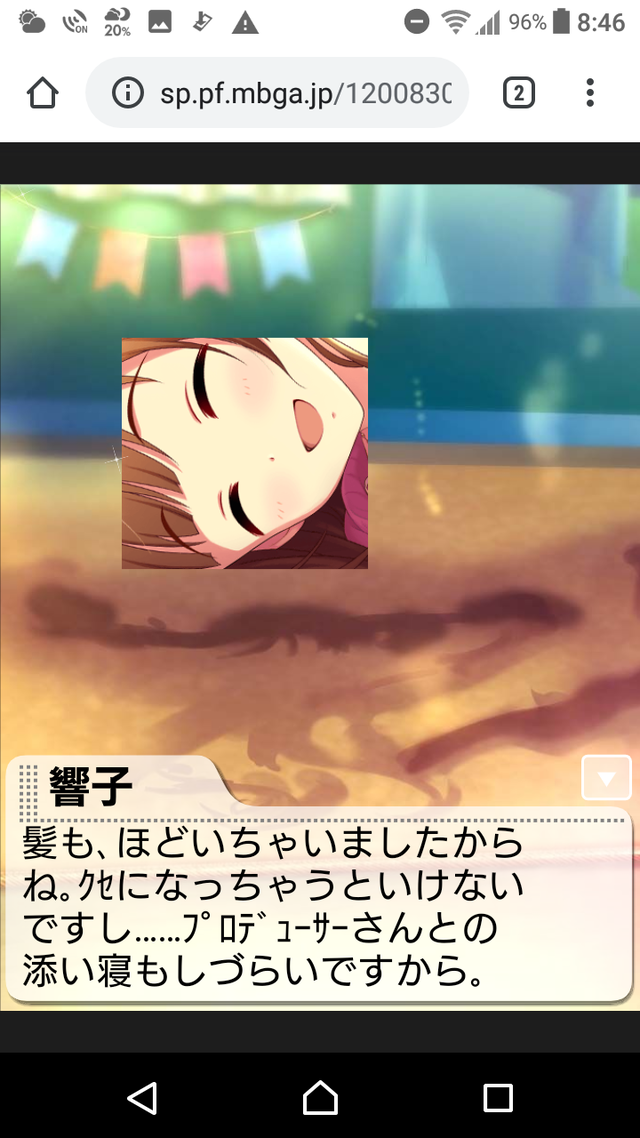 五十嵐響子CWUXoeX