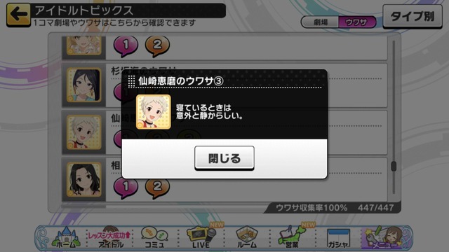 仙崎恵磨の画像UIjhn6h