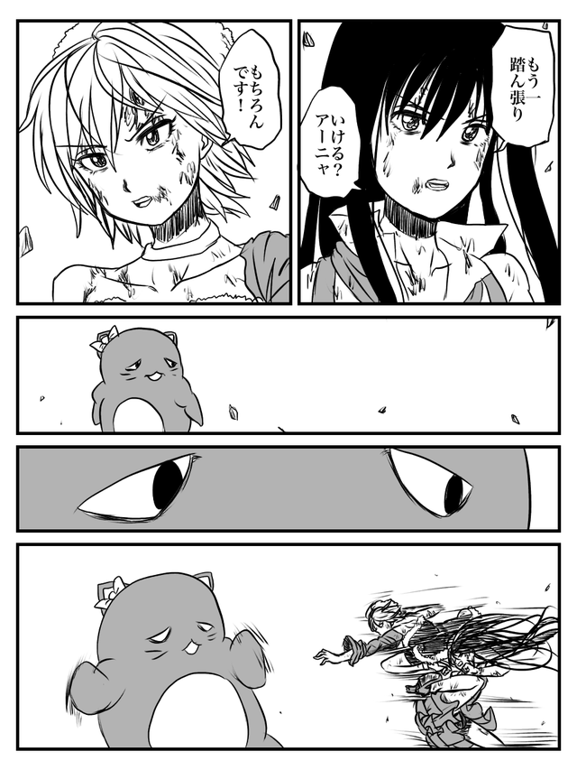 4MIosM4