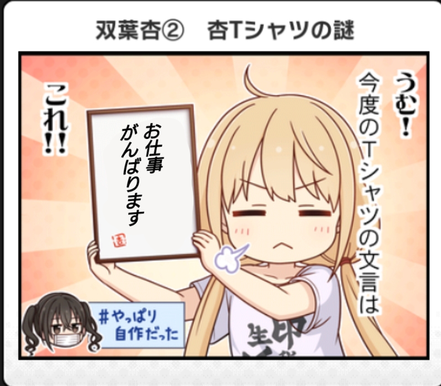 モバマスデレステの画像rYDvmr3