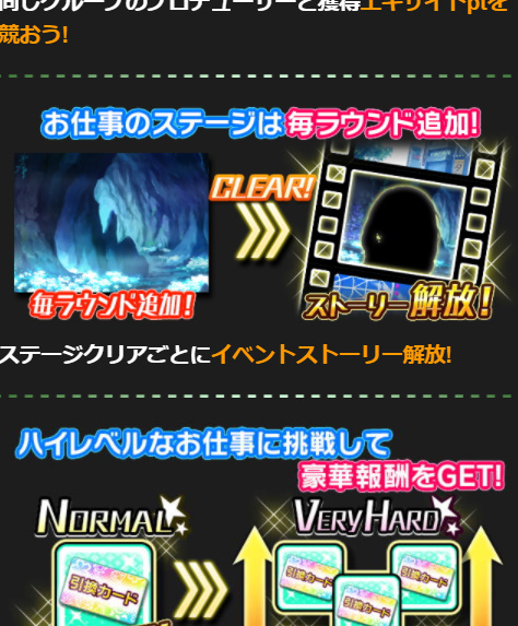 モバマスデレステの画像hQ0U9ww