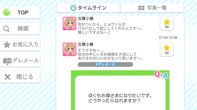 A43PzQ9 デレマスの画像.jpg