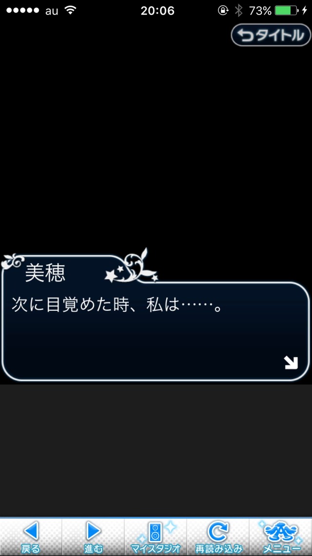 IMG_8811 ドリームステアアウェイ-CINDERELLAPARTY-3日目-夢への扉の画像.jpg