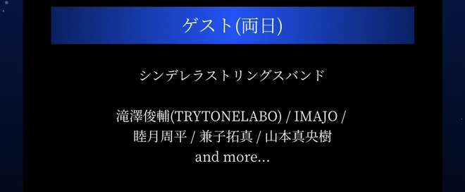 FhonARy デレマスの画像.jpg