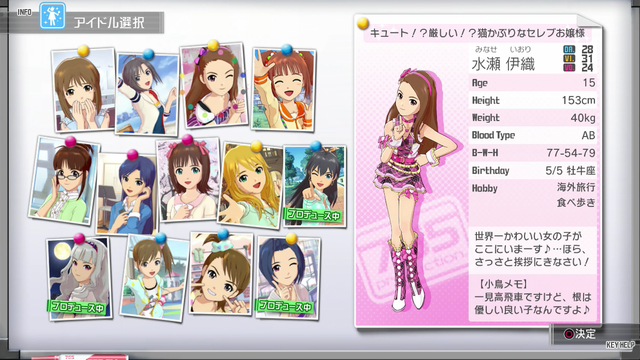 名称未設定ゲームキャプチャ Screen Shot 2014-05-19 11-42-30