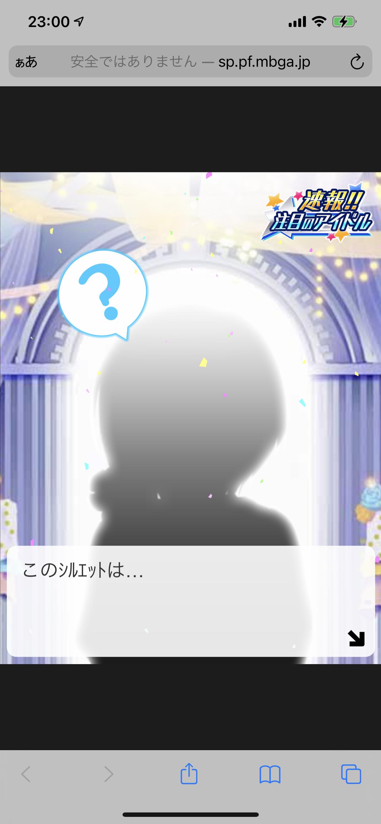 最速 モバマス リミテッドガチャ