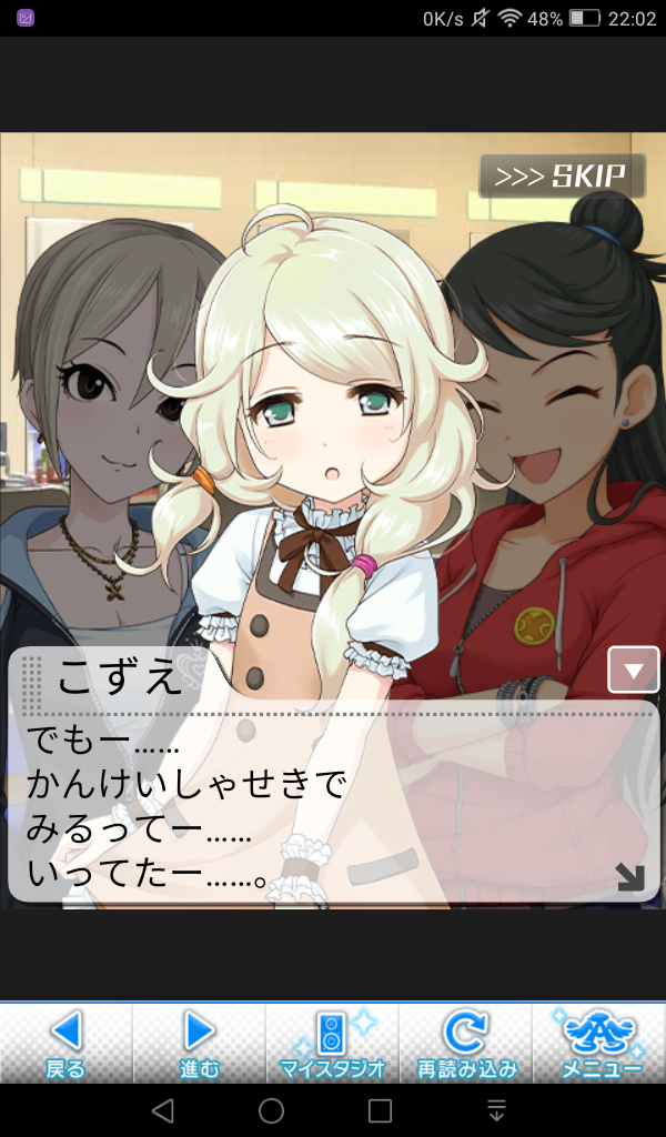 Gz4Flsu デレマスの画像.jpg