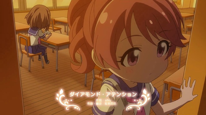 FADtE5H ダイアモンド・アテンションの画像.jpg