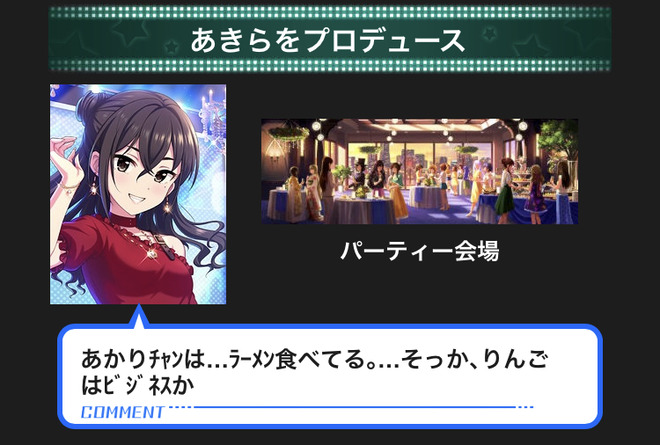 Qy12q3b デレマスの画像.jpg