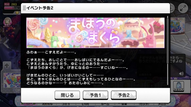 uV946v9 デレマスの画像.jpg