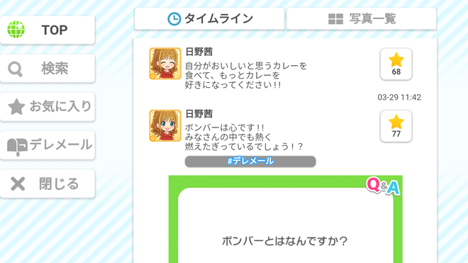 SzsP2yZ デレマスの画像.jpg