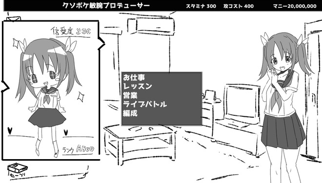 QFxmcW3 デレマスの画像.jpg