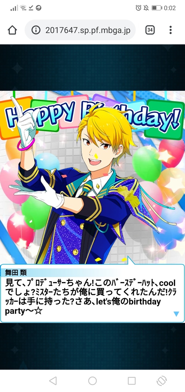 モバマスデレステの画像1jd6Sbn デレマスの画像.jpg