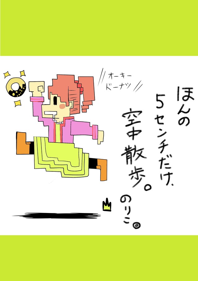 u2imyjc
