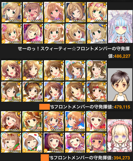 KvV0891 デレマスの画像.jpg