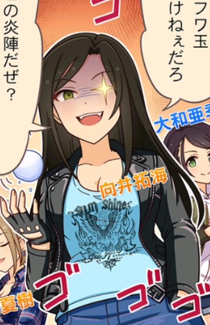 nJsJjx6 デレマスの画像.jpg