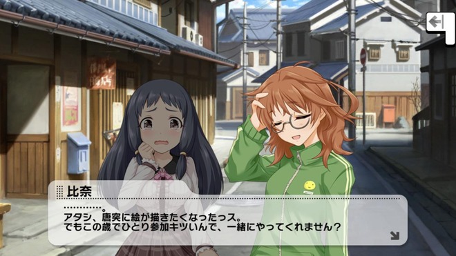 LbwbAo9 荒木比奈　大沼くるみの画像.jpg