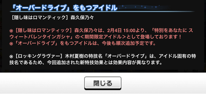 q3vc2sB デレマスの画像.jpg