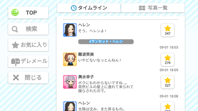 NZKoHAW デレマスの画像.jpg