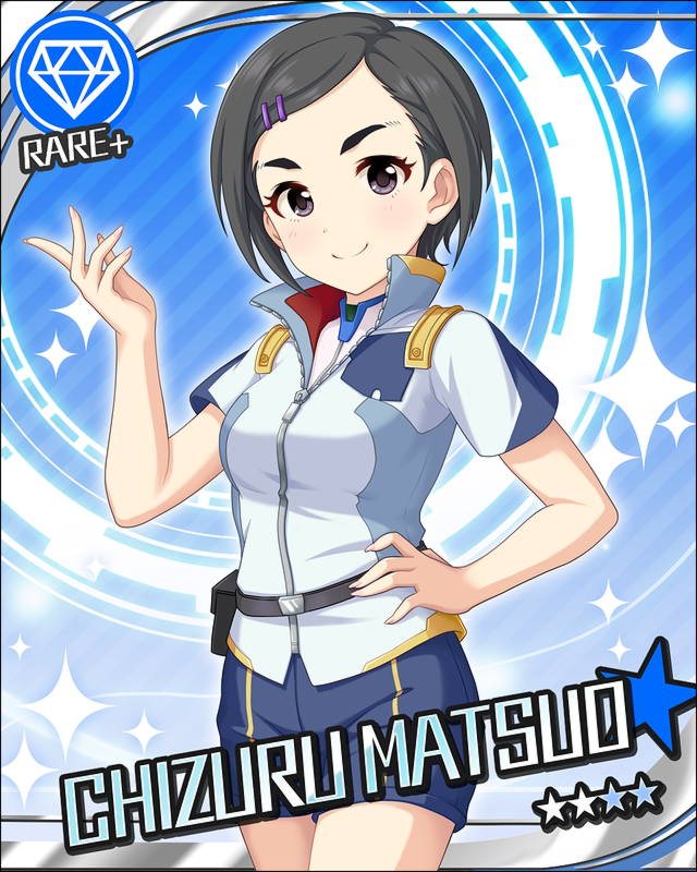 [銀河のﾊﾝﾀｰ]松尾千鶴+