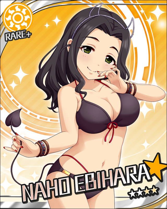 海老原菜帆2