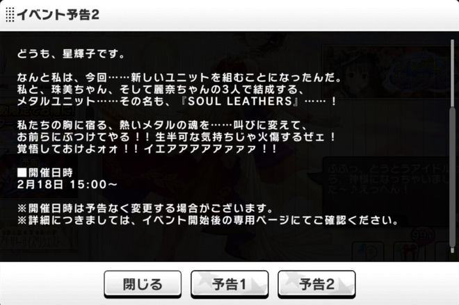6QUBN1HfT0-WJV4rBXCJJw デレマスの画像.jpg