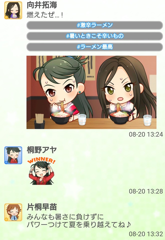 IJKV1gG デレマスの画像.jpg