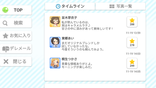 mD5avHh デレマスの画像.jpg