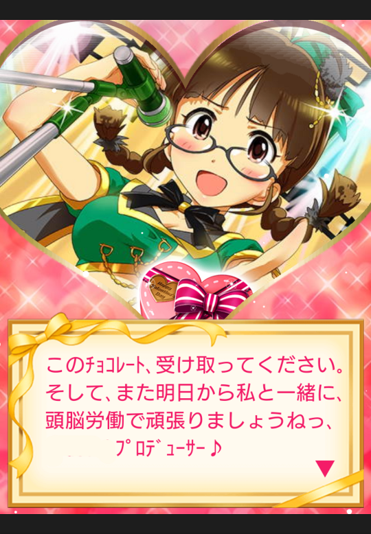 秋月律子