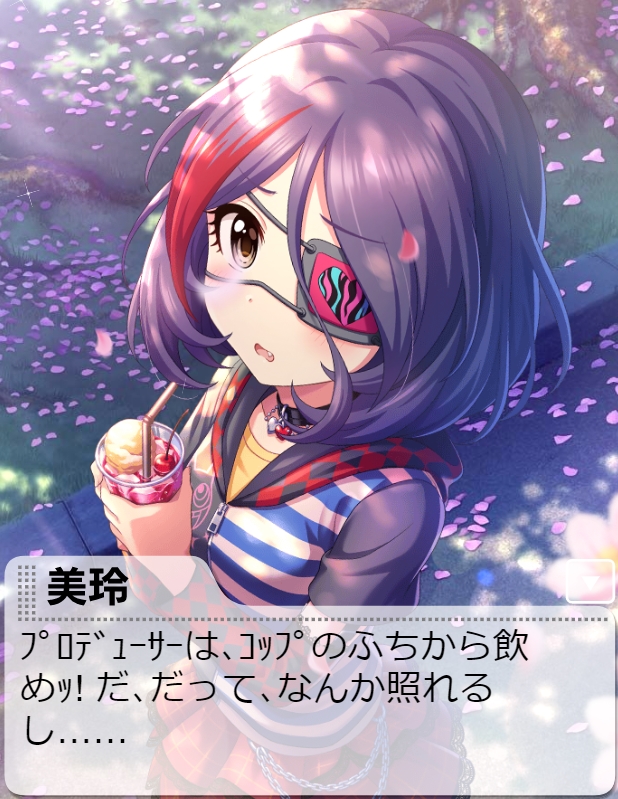 87Kwan1 デレマスの画像.jpg